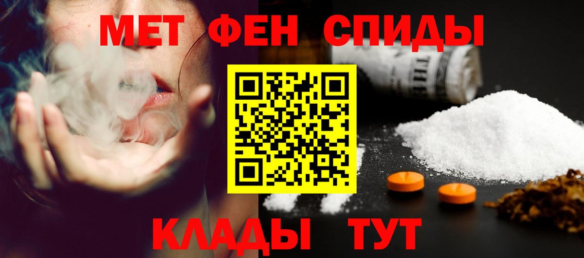 Кандалакша  Амфетамин  Вход с VPN  АМФЕТАМИН Розовый 