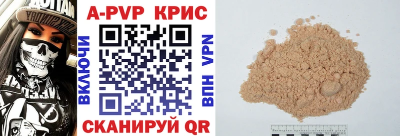 Alpha PVP крисы CK  Кандалакша 