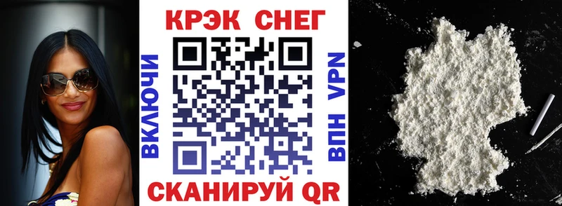 COCAIN Колумбийский  Кандалакша 