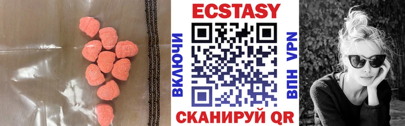 купить наркотик  Кандалакша  Ecstasy louis Vuitton 