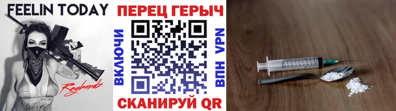 ГЕРОИН хмурый  где купить наркоту  Кандалакша 
