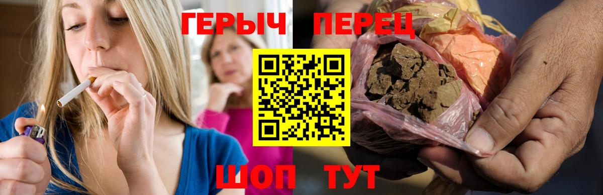 Героин герыч Кандалакша