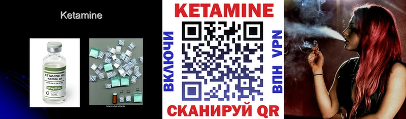 Кетамин ketamine  kraken сайт  Кандалакша 