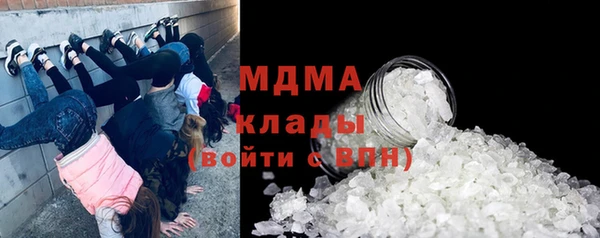 ALPHA-PVP Покровск