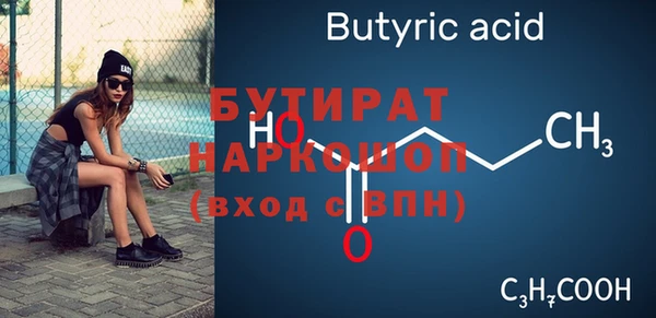 стаф Абинск