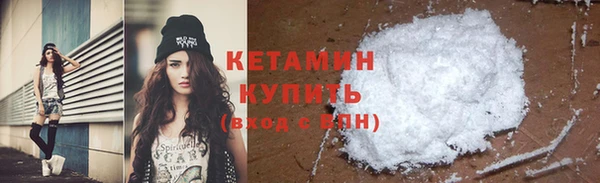 гидра Абаза