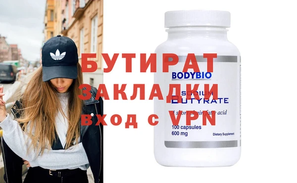 трава Покачи
