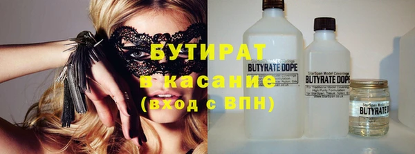 гидра Абаза