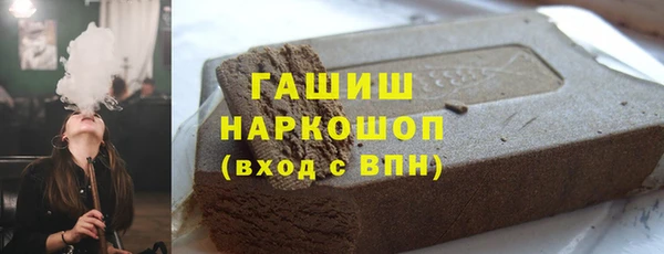 стаф Абинск