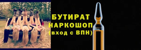 стаф Абинск