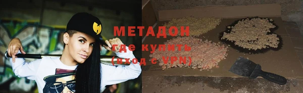 стаф Абинск