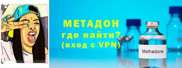 мдма Абдулино