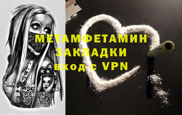 мдма Абдулино