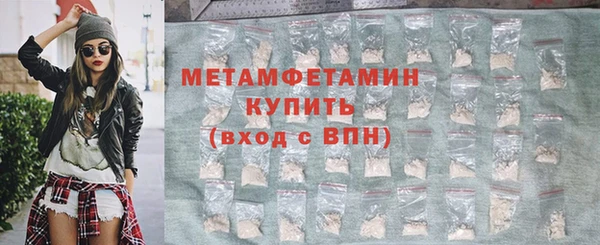 ALPHA-PVP Покровск