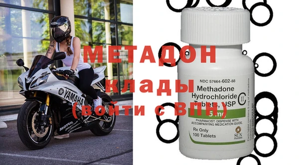 мдма Абдулино