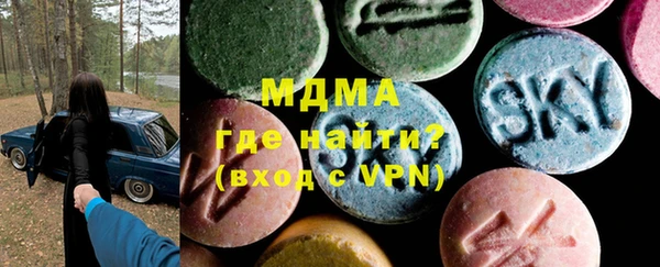 мдма Абдулино