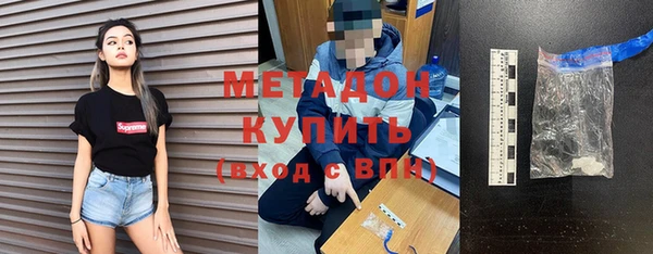 стаф Абинск