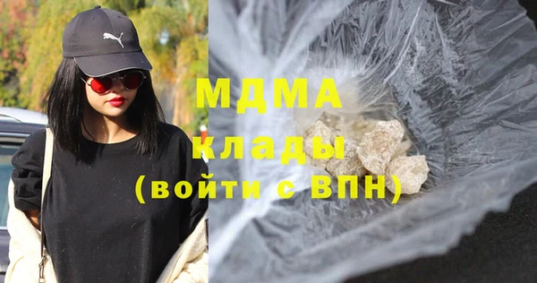 стаф Абинск