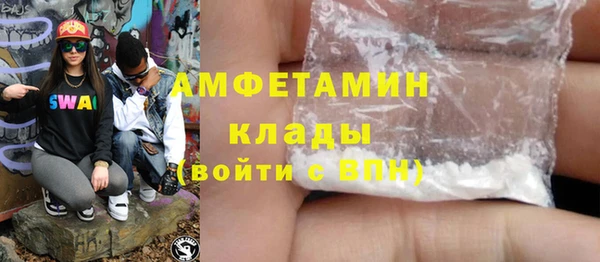 ALPHA-PVP Покровск