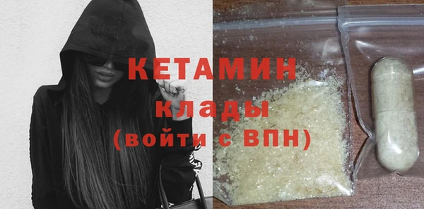 стаф Абинск