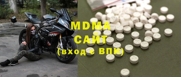 мдма Абдулино