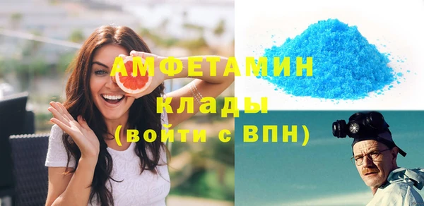 стаф Абинск