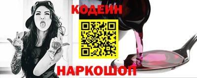 индика Комсомольск-на-Амуре
