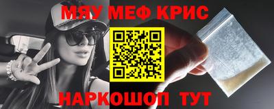 прущие крисы Коммунар