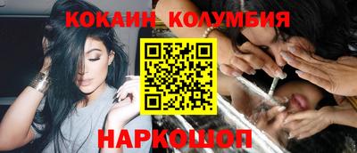 индика Комсомольск-на-Амуре