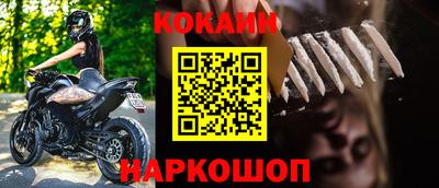 индика Комсомольск-на-Амуре