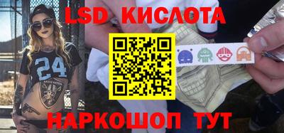 индика Комсомольск-на-Амуре