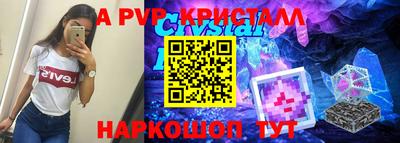 индика Комсомольск-на-Амуре