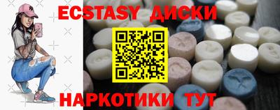 прущие крисы Коммунар