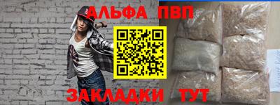 индика Комсомольск-на-Амуре