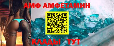 индика Комсомольск-на-Амуре