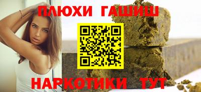 индика Комсомольск-на-Амуре