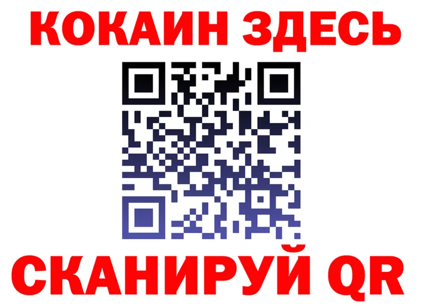 КОКАИН Эквадор вход это мега Кандалакша