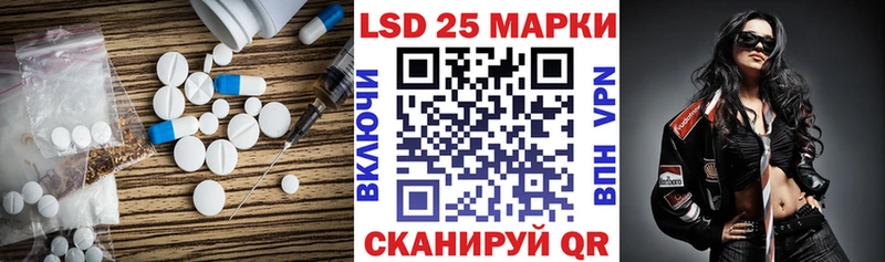 наркота Кандалакша LSD-25 экстази кислота