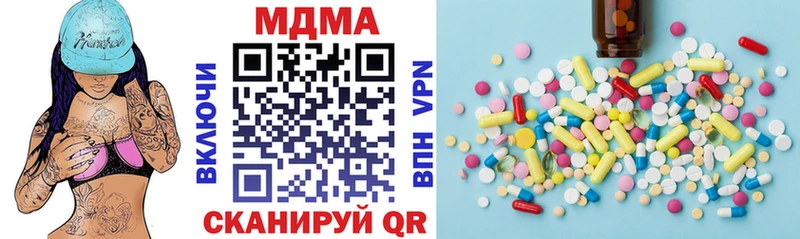 MDMA VHQ как найти Кандалакша