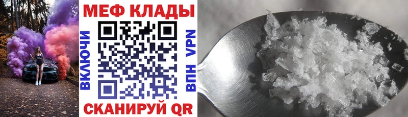 Меф кристаллы Кандалакша