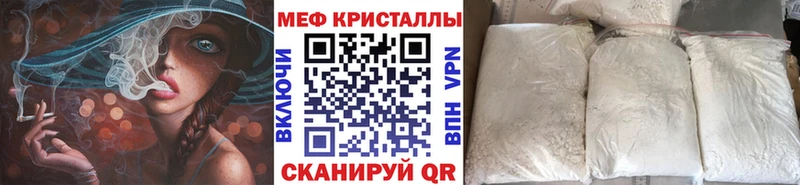 Мефедрон мука  Кандалакша 