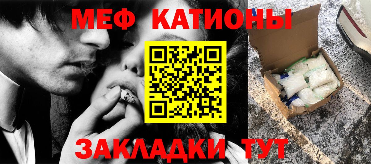 Мефедрон мука Кандалакша