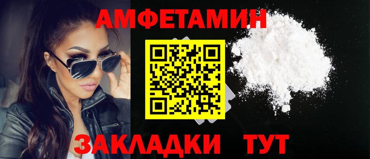 Первитин Methamphetamine  Первитин Methamphetamine  Вход с VPN  Кандалакша 