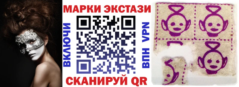 Марки NBOMe 1,5мг  Кандалакша 