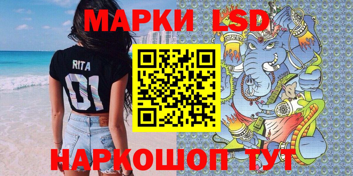 Экстази Кандалакша