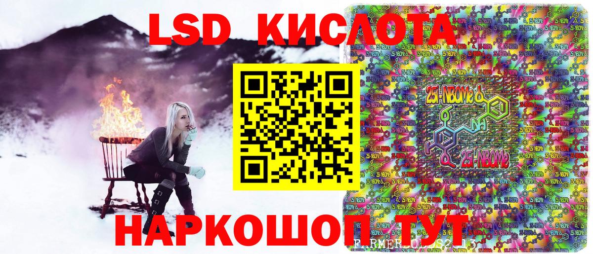 MDMA  Кандалакша  NBOMe  Меф кристаллы  COCAIN  Гашиш  ГАШ  A-PVP СОЛЬ   Канабис  Вход с VPN 