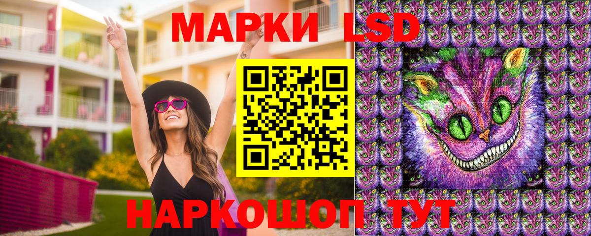 Наркотические марки  Наркотические марки 1,8мг  Наркотические марки 1,8мг  Вход с VPN  Кандалакша 