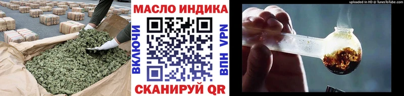 купить  цена  Кандалакша  ТГК вейп с тгк 