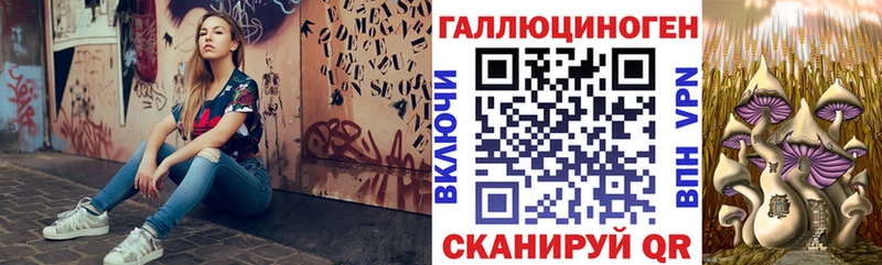 ОМГ ОМГ рабочий сайт  Кандалакша  это формула  Галлюциногенные грибы MAGIC MUSHROOMS 