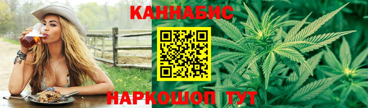 МАРИХУАНА AK-47  Шишки марихуана AK-47  Вход с VPN  Бошки марихуана VHQ  Кандалакша  Бошки марихуана семена 